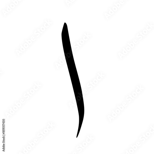 Arbi later,Later,Arabic Later,Islam,Muslim,Arabic alphabet,Arwbic calligraphy,Black and whit Arabic letter,Urdu letter,