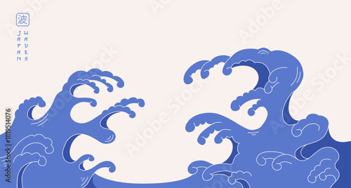 Japanese traditional retro traditional wave frame with copy space. Hand drawn minimalistic oriental waves. Flat vector illustration.