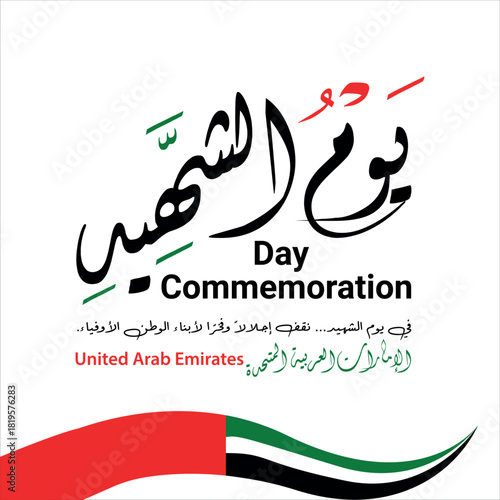 UAE Commemoration Day Greeting with Arabic Calligraphy and United Arab Emirates Flag Elements