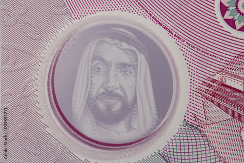 Extreme Macro Detail of New Polymer One Hundred UAE Dirham Banknote Showing Sheikh Zayed Portrait Watermark