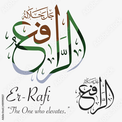 “Er-Rafi‘” divine name in elegant Arabic calligraphy. A refined vector design meaning “The One who elevates.” Perfect for Islamic art, decor, and spiritual designs.