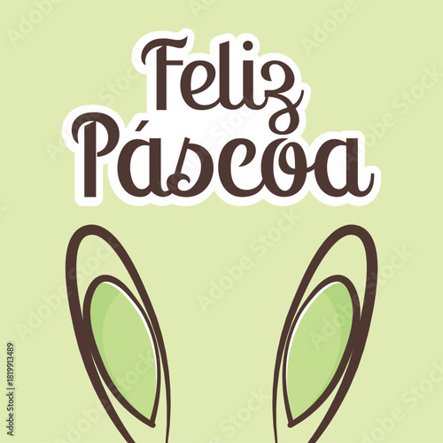 Feliz Páscoa 