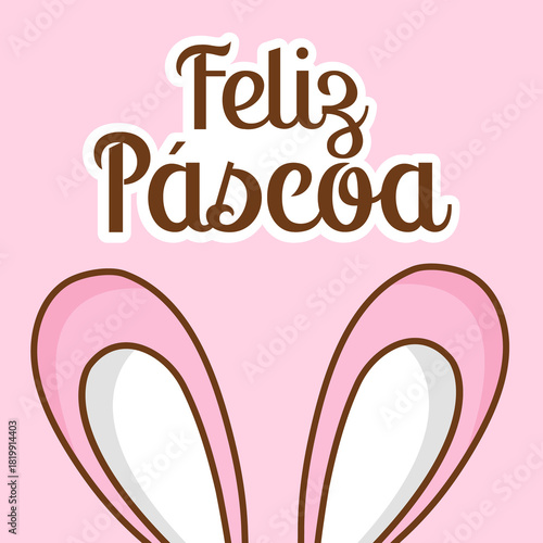 Feliz páscoa Ilustração Vetor