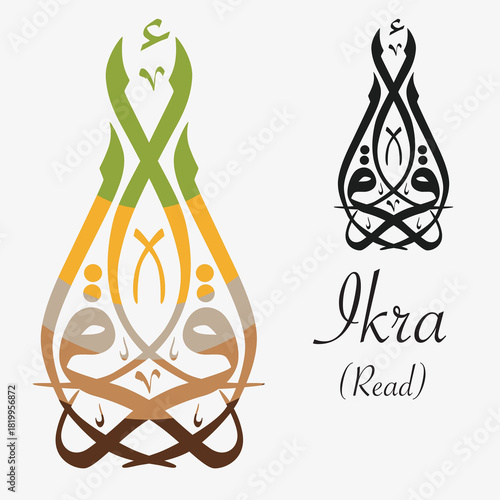 “Ikra” (Read) in elegant Arabic calligraphy. A meaningful vector design inspired by the first revealed command in the Quran. Ideal for Islamic art and educational themes.