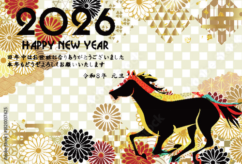 午　年賀状　干支　背景