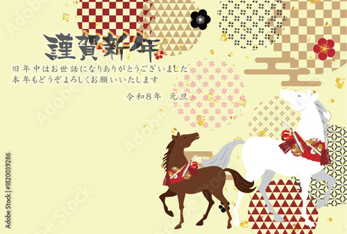 午　年賀状　干支　背景