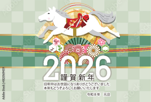 午　年賀状　干支　背景