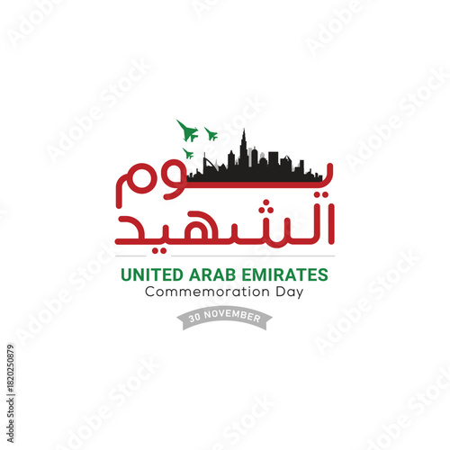 UAE Commemoration Day Logo with Soldier Silhouette and National Flag 30 November. UAE Martyr's Day banner celebration