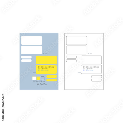 카카오톡 틀(프로그램+말풍선+메시지+문자)