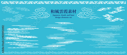 伝統的な和風雲霞素材。色々なニュアンスの雲模様や飾り罫を集めました。