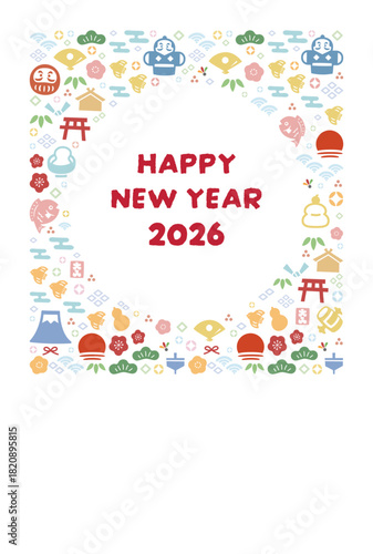 2026年の年賀状素材、お正月モチーフのかわいいフレーム