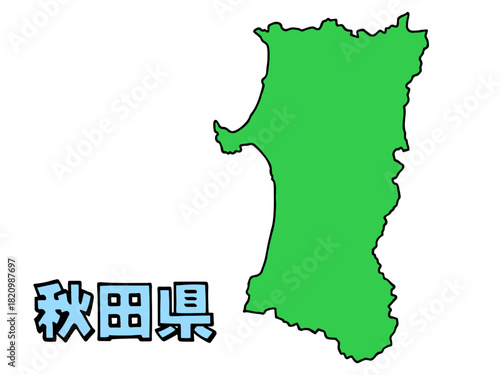 少しゆるい秋田県地図 書き文字 東北地方 東日本 /  A loosely drawn map of Akita prefecture
