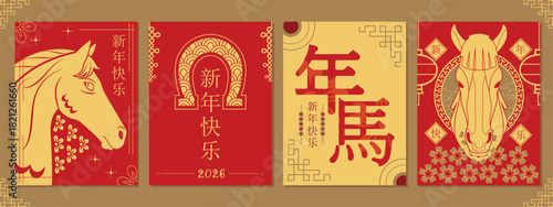 Chinese New Year 2026 horse year Asian Lunar horoscope red and gold graphic card poster design illustration