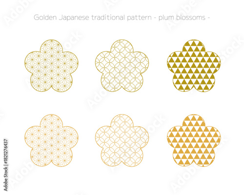 金色の花の形の日本の伝統柄セット　梅の花