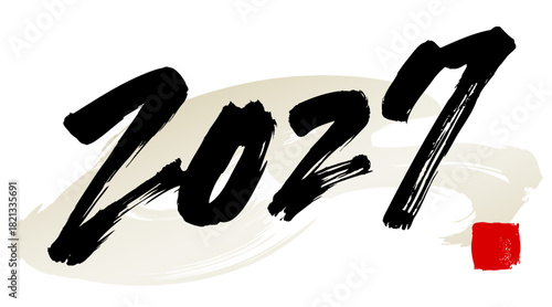 2027と書いた筆文字と背景用の筆模様のベクター素材