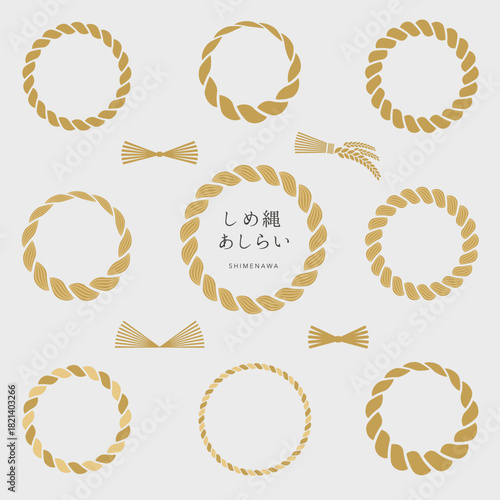 シンプルなしめ縄フレームセット