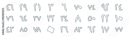 linear arabic numbers icon pack. vector thin line icons collection such as numerical, numerical, numerical,