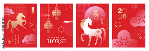 Set of 2026 Chinese New Year, Year of the Horse greeting card, poster, banner, cover, vector illustration with horses, flowers and lantern. Chinese translation: Horse


