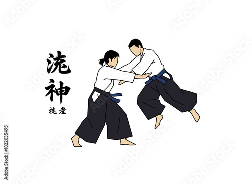 Aikido match, struggle