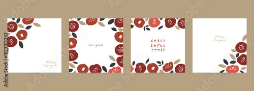 椿の年賀状イラストセット。年賀はがきテンプレート。椿の和風年賀デザイン。
Camellia New Year's card illustration set. New Year's postcard template. Japanese-style camellia New Year's design.