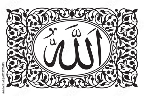Ornate frame featuring Allah Arabic calligraphy in a floral border presents a transparent backdrop