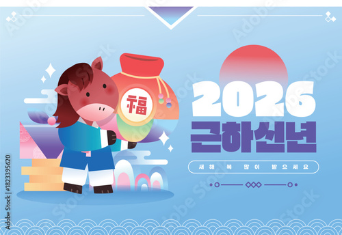 2026 신년 붉은 말 캐릭터 일러스트 07
