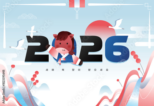 2026 신년 붉은 말 캐릭터 일러스트 06
