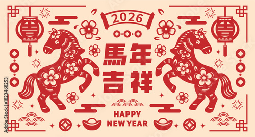 2026 Chinese New Year, Year of the Horse zodiac symbol with floral patterns and Asian elements in a traditional paper cut style. Vector illustration. Translation: Happy the year of Horse.