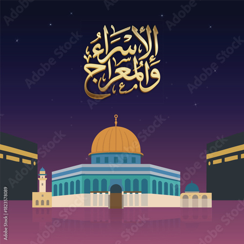Golden Arabic Calligraphy of Isra' Wal Miraj with Al-Aqsa Mosque and Kaaba