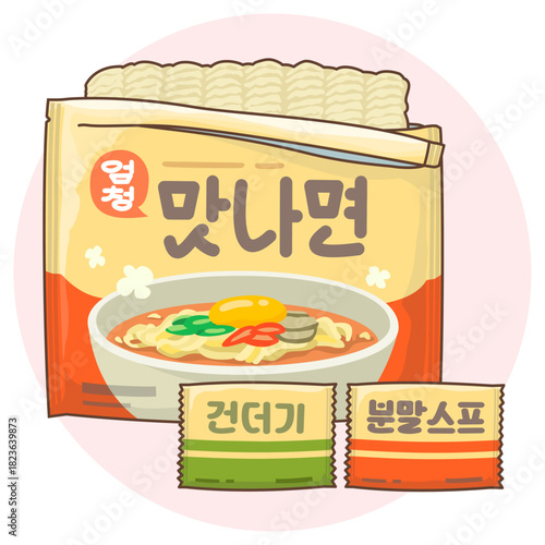 라면