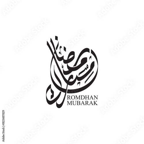 This vector features bold Arabic calligraphy in a stylized, flowing design, forming an artistic composition with strong curves and balanced shapes.