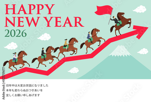 午年をイメージした矢印と富士山と先生と学生が乗った馬が走るイラストの年賀状_男性_happy new year
