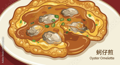 Oyster Omelette (蚵仔煎)

A flat vector image of a Taiwanese oyster omelette with crispy edges and glossy gravy on top. 
