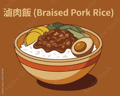 Braised Pork Rice (滷肉飯)

A flat vector illustration of a bowl of lu rou fan with minced braised pork, pickled radish, and a half soy egg. 