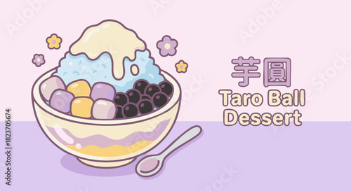 Taro Ball Dessert (芋圓)

A flat vector illustration of a dessert bowl filled with taro balls, sweet potato balls, pearls, and shaved ice. 