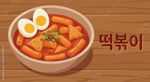 Tteokbokki (떡볶이)

A flat vector illustration of spicy Korean rice cakes in a red gochujang sauce, with fish cakes and boiled egg slices.
