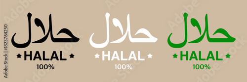 Icon halal logo design. Certified islamic label for approved food, drinks and products. Black, white and green label vector for halal restaurants and packaging.