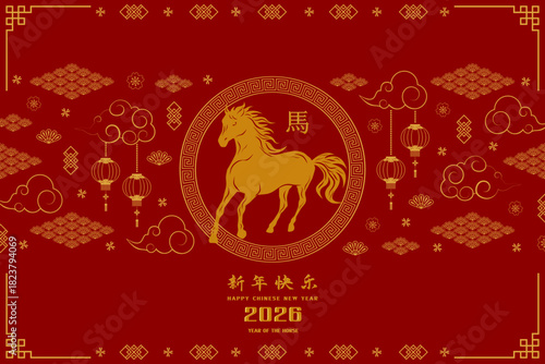 Happy Chinese new year 2026,year of the horse with asian elements isolated on red background,Chinese translate mean happy  new year 2026,year of the horse