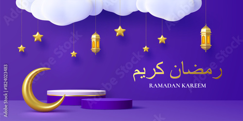 Ramadan Kareem podium stage for Muslim religious holiday with crescent moon, vector background. Ramadan Kareem podium stage for greeting card with golden Arab lanterns, stars and Islamic writings