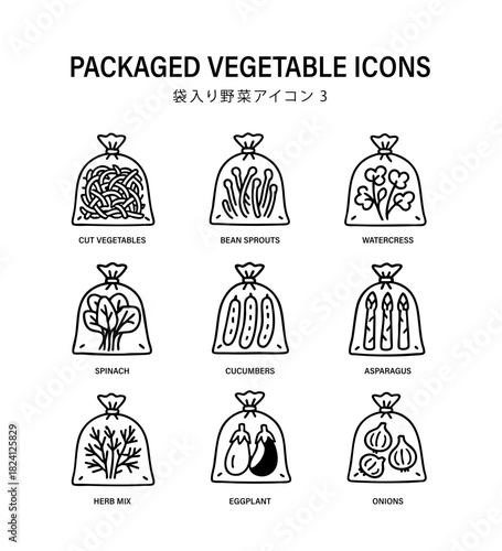 PACKAGED VEGETABLE LINE ICONS
