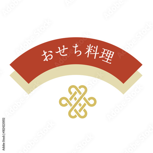 おせち料理用フレーム　年賀状和風あしらいパーツアイコン