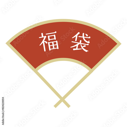 福袋扇フレーム　年賀状和風あしらいパーツアイコン