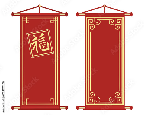 Traditional Spring Festival Couplets (Chunlian) Border Vector Template