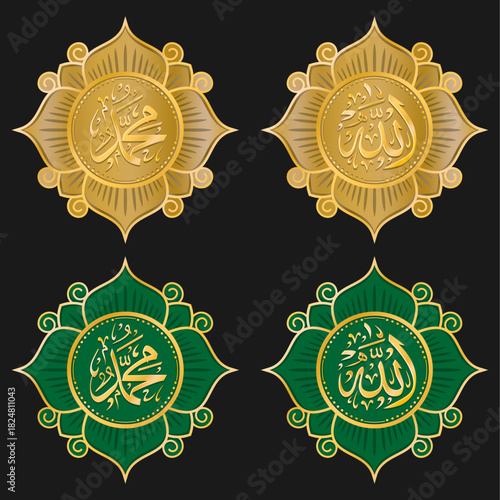 Islamic Calligraphy Ornament of Allah and Muhammad in Gold and Green Circular Decorative Design