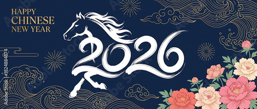 2026 Chinese New Year banner. Horse shape combined with Chinese calligraphy of 2026 on blue ornate background