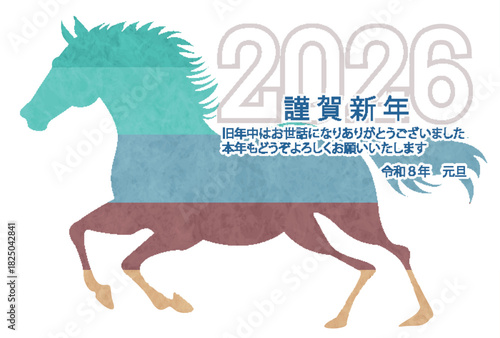 午　年賀状　干支　背景