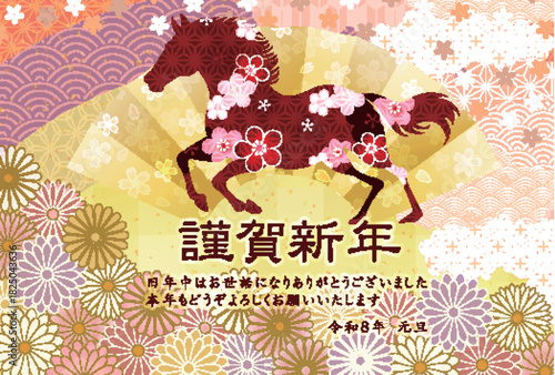 午　年賀状　干支　背景