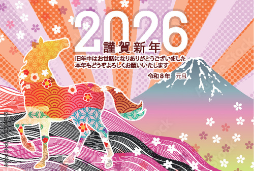 午　年賀状　干支　背景