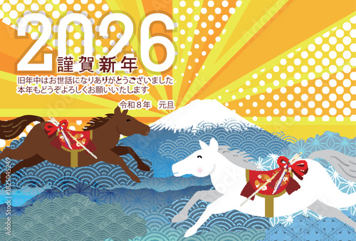 午　年賀状　干支　背景