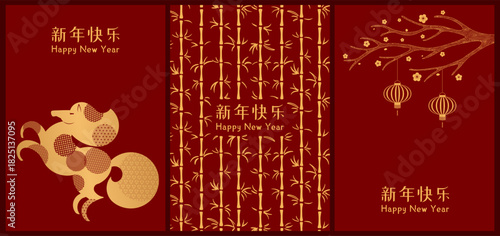 2026 Lunar New Year horse poster, banner collection with lanterns, plum blossoms, bamboo, Chinese text Happy New Year, gold on red. Holiday card. Hand drawn vector illustration. Line art design